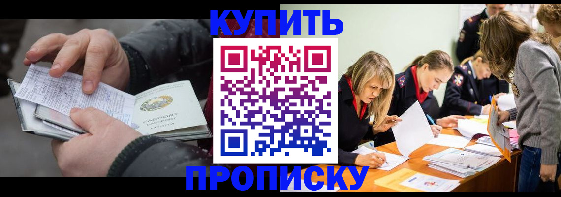 миграционный учет в Новоузенске